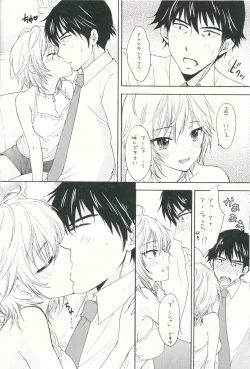 Page 9 of Sweet Cinderella