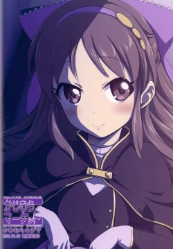 Page 26 of Little Gemstone