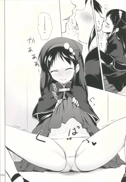 Page 7 of Little Gemstone