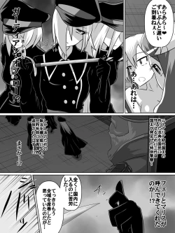 Page 26 of Nithualia no Kishi Irina