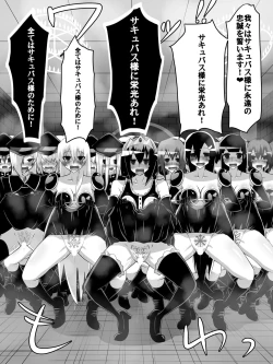 Page 58 of Nithualia no Kishi Irina