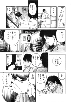 Page 142 of HAKKIN JIDAI III