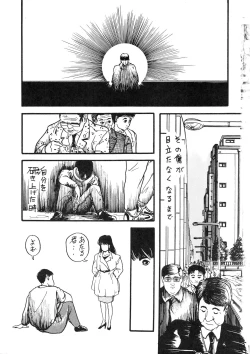 Page 152 of HAKKIN JIDAI III