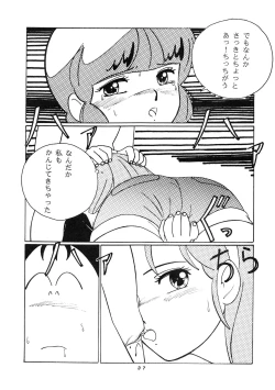 Page 37 of HAKKIN JIDAI III