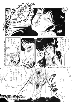 Page 66 of HAKKIN JIDAI III