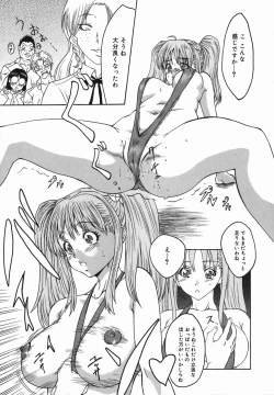 Page 41 of Joyuu| Actress-Woman Who Walks Nakedly