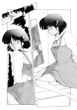 Page 18 of PLUS-Y Vol. 7