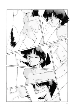 Page 24 of PLUS-Y Vol. 7