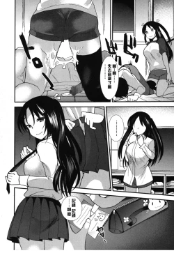 Page 10 of Binkan Chuudoku