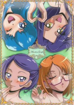 Page 30 of Hayaku Ningen ni Naritai