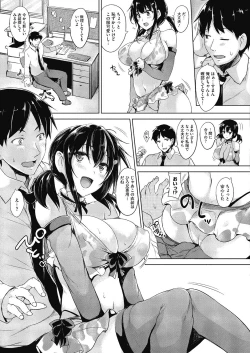 Page 10 of Secret Study