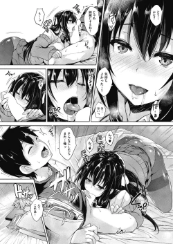 Page 39 of Secret Study