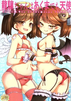 Page 1 of RJ-chan ha AKUMA demo TENSHI