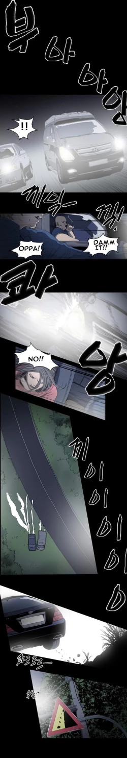 Page 131 of Kitsch | Disrespectful Bitch Ch. 1-63