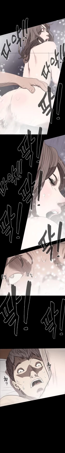 Page 155 of Kitsch | Disrespectful Bitch Ch. 1-63