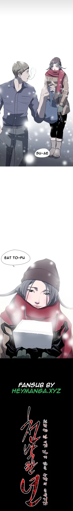 Page 184 of Kitsch | Disrespectful Bitch Ch. 1-63