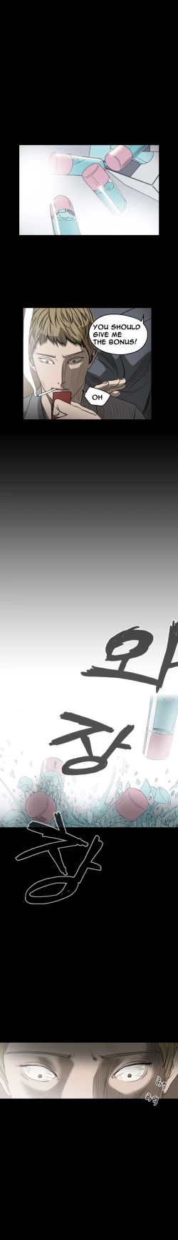 Page 208 of Kitsch | Disrespectful Bitch Ch. 1-63