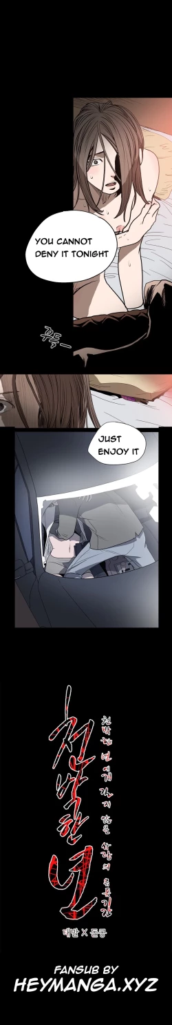 Page 263 of Kitsch | Disrespectful Bitch Ch. 1-63