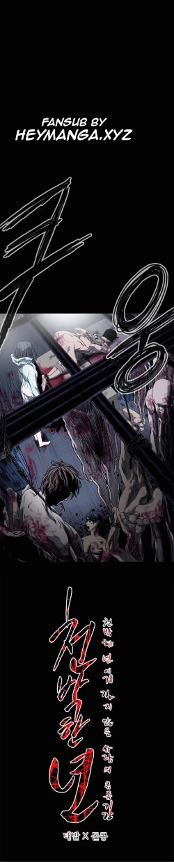 Page 326 of Kitsch | Disrespectful Bitch Ch. 1-63