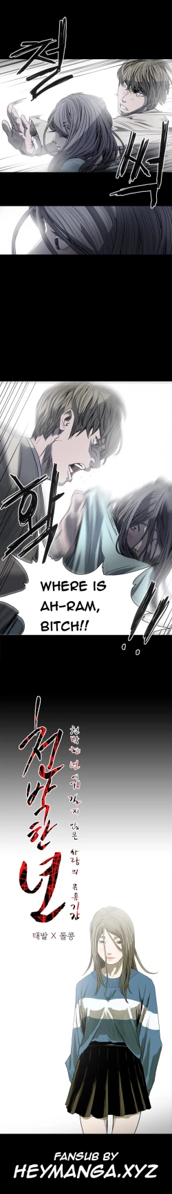 Page 337 of Kitsch | Disrespectful Bitch Ch. 1-63