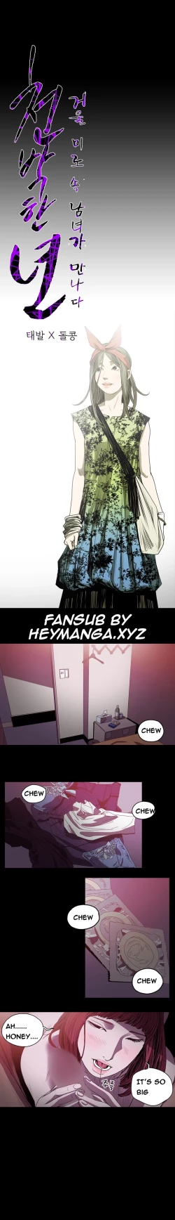 Page 350 of Kitsch | Disrespectful Bitch Ch. 1-63