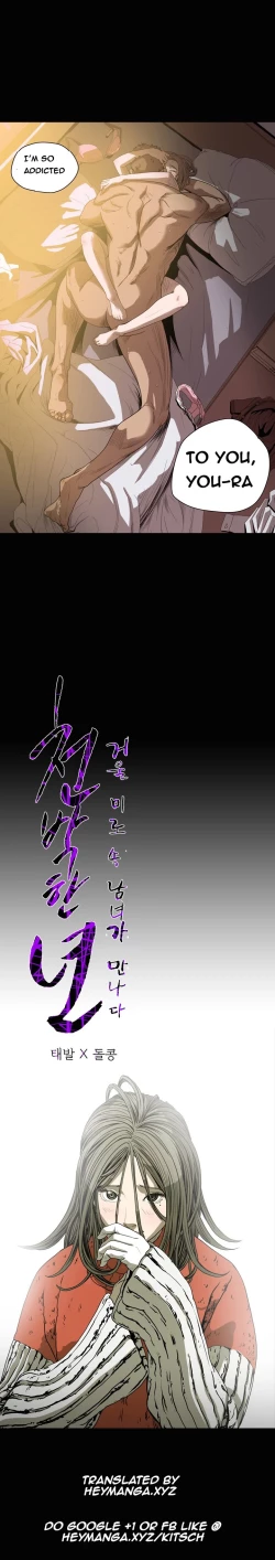 Page 420 of Kitsch | Disrespectful Bitch Ch. 1-63