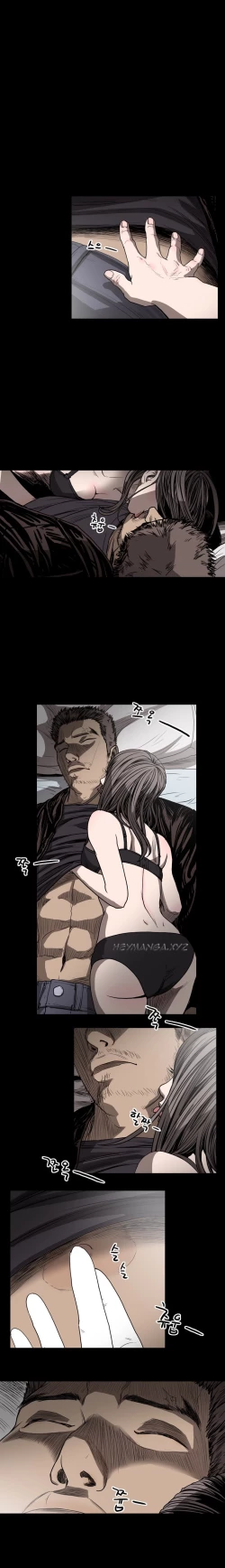 Page 426 of Kitsch | Disrespectful Bitch Ch. 1-63