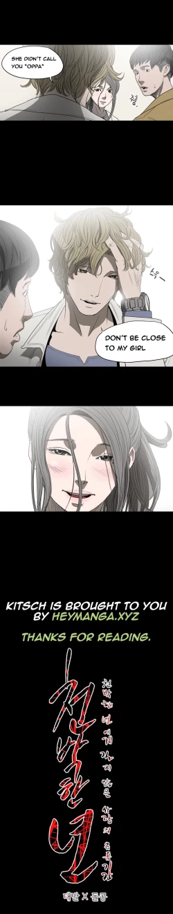 Page 46 of Kitsch | Disrespectful Bitch Ch. 1-63