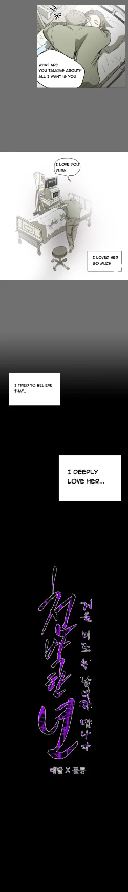 Page 500 of Kitsch | Disrespectful Bitch Ch. 1-63