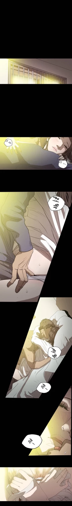 Page 507 of Kitsch | Disrespectful Bitch Ch. 1-63