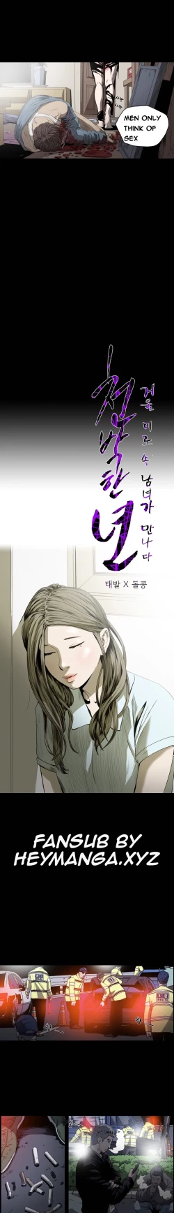 Page 568 of Kitsch | Disrespectful Bitch Ch. 1-63