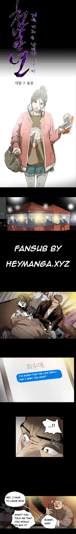 Page 581 of Kitsch | Disrespectful Bitch Ch. 1-63