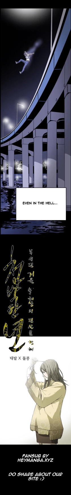 Page 609 of Kitsch | Disrespectful Bitch Ch. 1-63