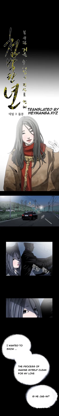 Page 672 of Kitsch | Disrespectful Bitch Ch. 1-63