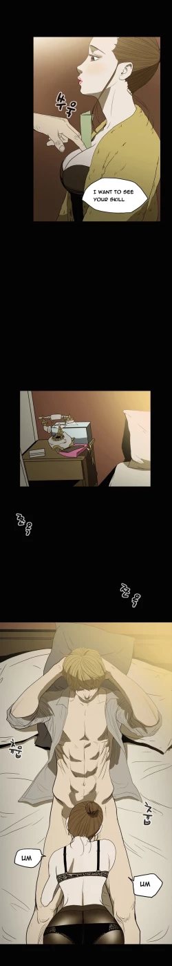 Page 85 of Kitsch | Disrespectful Bitch Ch. 1-63