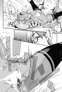 Page 164 of Enkou JC-ryuu