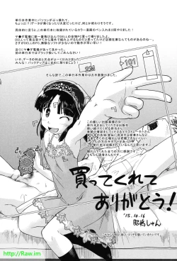 Page 191 of Enkou JC-ryuu