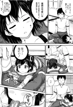 Page 136 of Kodomo Datte H Nano