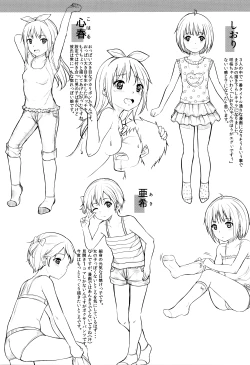 Page 196 of Kodomo Datte H Nano