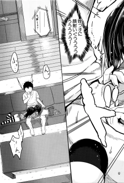 Page 30 of Kodomo Datte H Nano