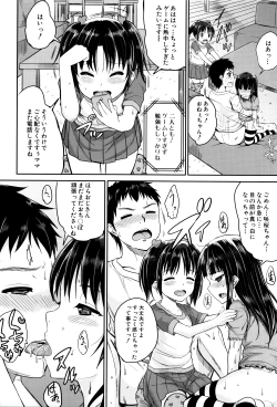 Page 37 of Kodomo Datte H Nano
