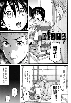 Page 158 of Loli Tissue