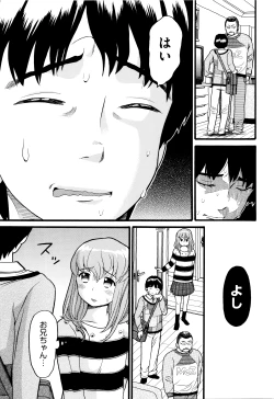 Page 52 of Loli Tissue