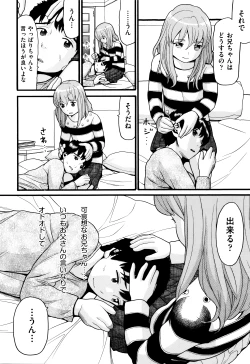 Page 55 of Loli Tissue