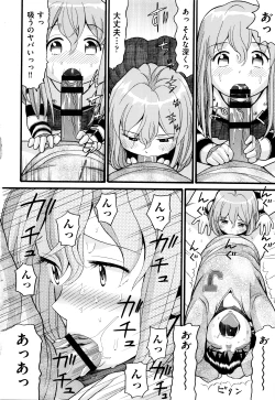 Page 59 of Loli Tissue