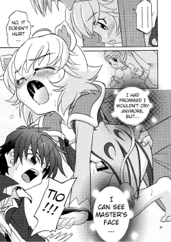 Page 15 of Hadaka no Oujisama