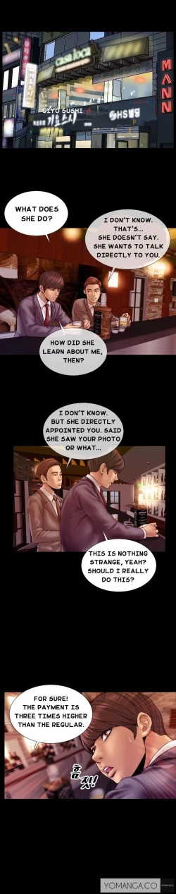 Page 35 of My Wives Ch.1-10