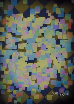 Page 26 of 完全敗北陵○劇