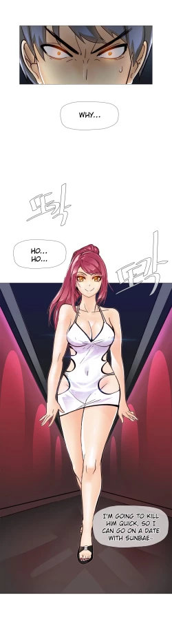 Page 191 of Household Affairs Ch.1-30.5