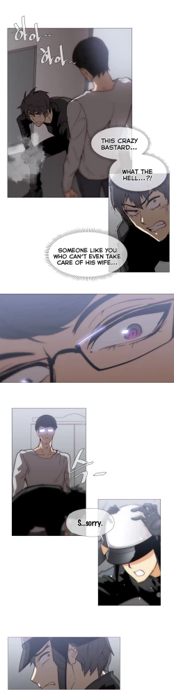 Page 611 of Household Affairs Ch.1-30.5